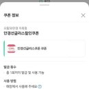 으뜸50안경지축점 이미지