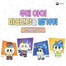 새마음의원