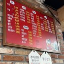 소문난손짜장 | 김해 흥동 짜장면 맛집, 소문난(손)짜장중화요리