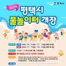 세교근린공원1 이미지