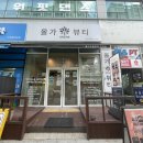 베스킨라빈스 군산지곡점 이미지