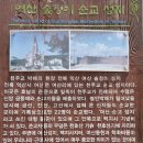 3월 길손성지순례(전주교구) 이미지