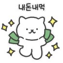 홍성코리아식당 이미지