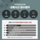 양재온한의원 이미지