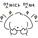 동탄대장부동산공인중개사사무소 이미지