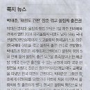 강원슈퍼 이미지