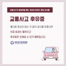 365 엄지한방병원 이미지