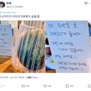 (주)동아닷컴 | “팥빙수일 뿐인데 왜 이렇게 난리야?”… 입소문이 만든 ‘알바의 눈물’ 한 컵