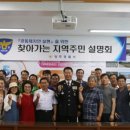 양주경찰서 이미지