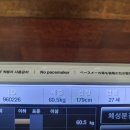 아놀드홍짐(홈플러스 가좌점) 이미지