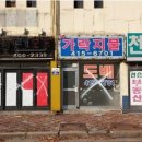 yes예스공인중개사사무소 이미지