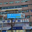 포인트 당구장 이미지