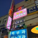 카카노래연습장 이미지