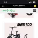 에코라이즈