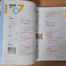 그립잉글리쉬 | 📚 단어를 문장 속에서 익히는 지축영어학원 그립잉글리쉬 후기