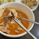 평거동에서 김치찌개 맛집을 찾았다. ft.등나무집 한우식육식당