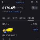토스 종토방은 이런 사람들 보러 감 이미지