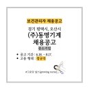 엘지전자(주)칠러공장 이미지
