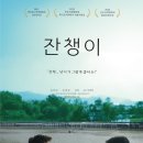 봄베씨네