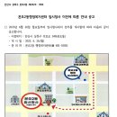 본오2동주민센터 이미지