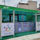 클린하우스 이미지