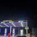 인삼랜드 휴게소(하) | 🚗⚡ 금산인삼랜드 휴게소 테슬라 충전기 이용 후기 (남부권 고속도로 추천 휴게소!)