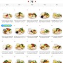 아침도시락배달 에이엠푸드 후기 (AM푸드)