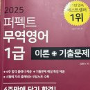 병행무역
