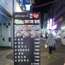 곰닭 네이버블로그