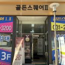 묭 뷰티