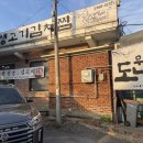 평택 진위맛집 도원 봉남리, 현지인이 찾는 곱창전골 맛집