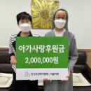 인구보건복지협회서울지회 이미지