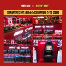 하남마트 이미지