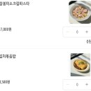 (주)더하우스 | 광주 동명동 브런치 후스인더하우스, 주차 메뉴 수제잠봉 잠봉뵈르