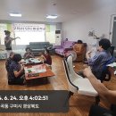 봉곡1경로당 이미지