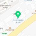 천안식자재마트목천점 이미지