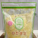 대덕농산 네이버블로그