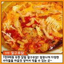 삼촌네구멍가게