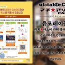 유포테이블카페 홍대점