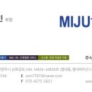 (주)미주테크 이미지