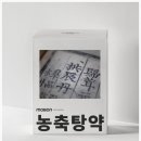 모본한의원 이미지