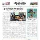 흑산도몰랑길협동조합