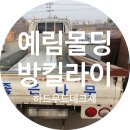 전대1리 이미지