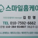 한방명가왕족발 이미지