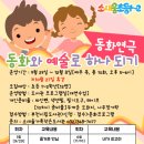 소새울가족도서관 이미지