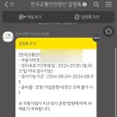 금천자동차검사,정비센타 네이버블로그