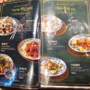 도야짬뽕 장안직영점 이미지