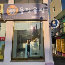 욜랑욜랑 네이버블로그