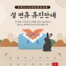 다나이비인후과 네이버블로그