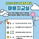 마곡10 별솔어린이집 이미지